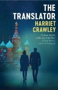 book cover for The Translator by Harriet Crawley. A man and a woman in silhoutte are walking away towards a Russian building